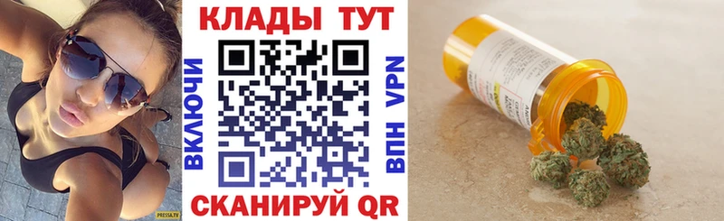 Купить наркотик Алдан МАРИХУАНА  A-PVP  Экстази  ГАШ  Метадон 