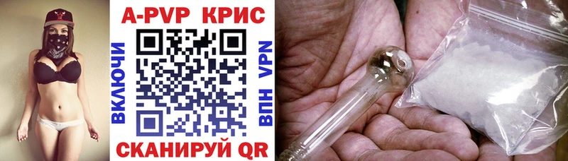 kraken вход  Алдан  Alpha PVP кристаллы 