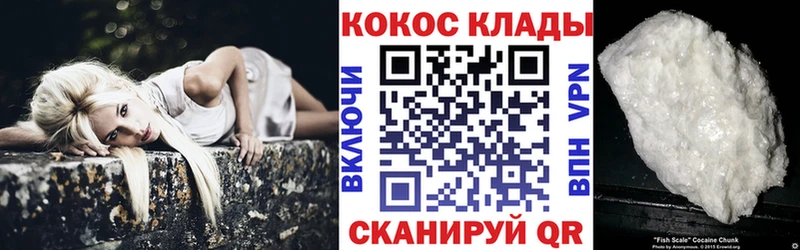 где купить наркоту  даркнет наркотические препараты  Кокаин Эквадор  Алдан 