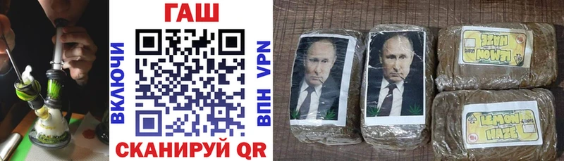 ГАШИШ hashish  Алдан 