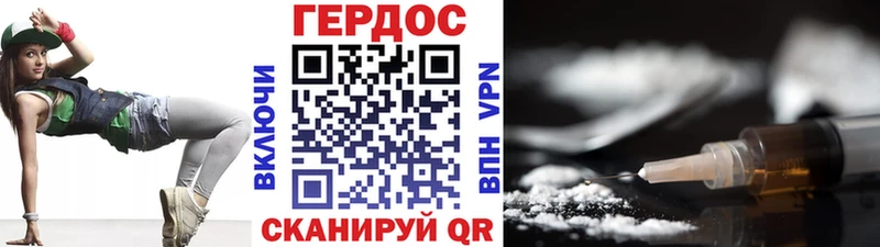 Героин VHQ  Алдан 