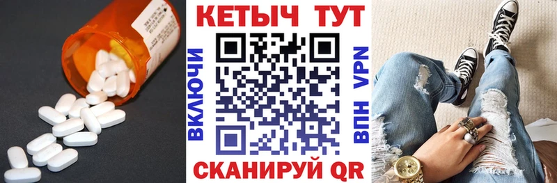 Кетамин VHQ  даркнет сайт  Алдан 