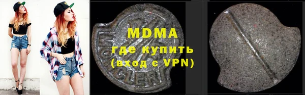 синтетический гашиш Нефтекумск