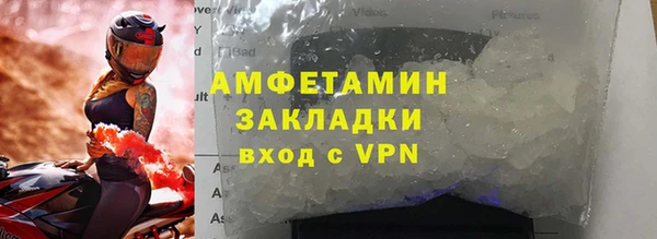 синтетический гашиш Нефтекумск