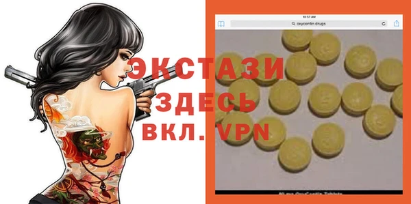 синтетический гашиш Нефтекумск
