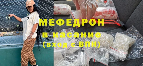 синтетический гашиш Нефтекумск