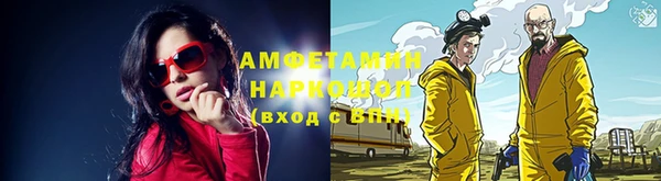 синтетический гашиш Нефтекумск
