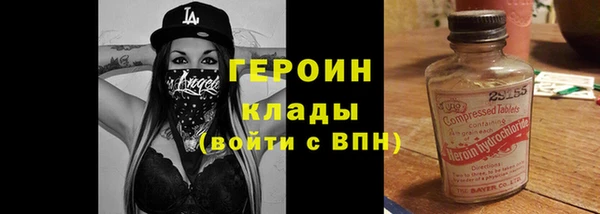 синтетический гашиш Нефтекумск