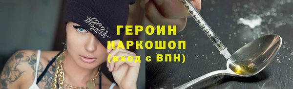 синтетический гашиш Нефтекумск