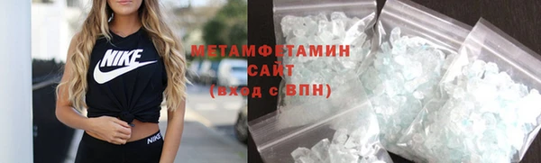 синтетический гашиш Нефтекумск