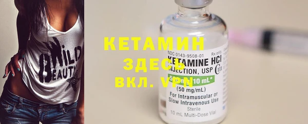 синтетический гашиш Нефтекумск