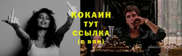 синтетический гашиш Нефтекумск