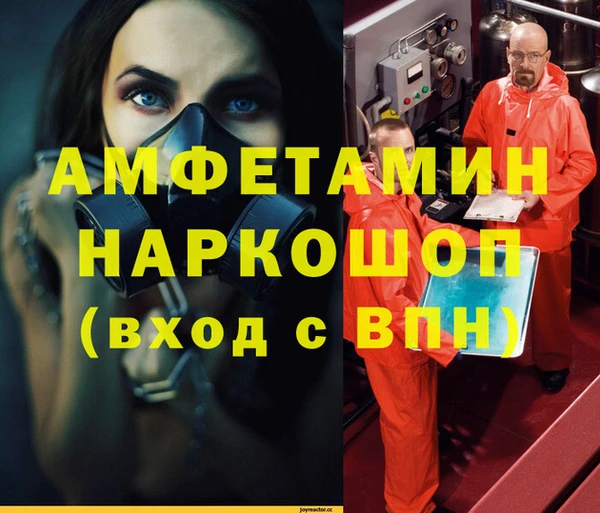 ешки Нефтегорск