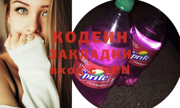 синтетический гашиш Нефтекумск
