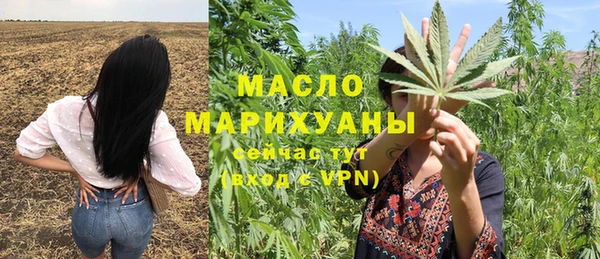 синтетический гашиш Нефтекумск