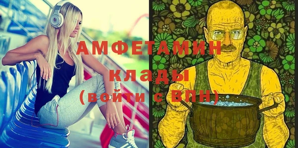 ешки Нефтегорск