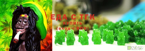 синтетический гашиш Нефтекумск