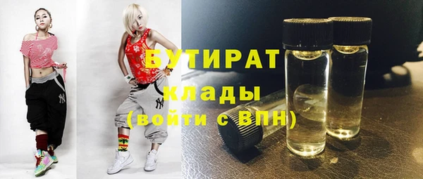ешки Нефтегорск