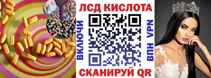 Лсд 25 экстази кислота как найти закладки Алдан