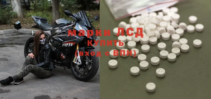 shop Telegram Алдан ЛСД экстази ecstasy где купить