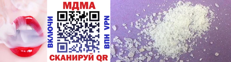 купить закладку Алдан MDMA кристаллы