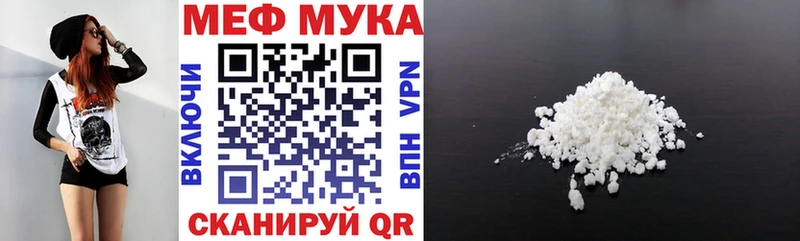 дарнет шоп  Алдан  Меф mephedrone 
