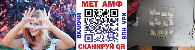 закладка  Алдан  МЕТАМФЕТАМИН пудра 