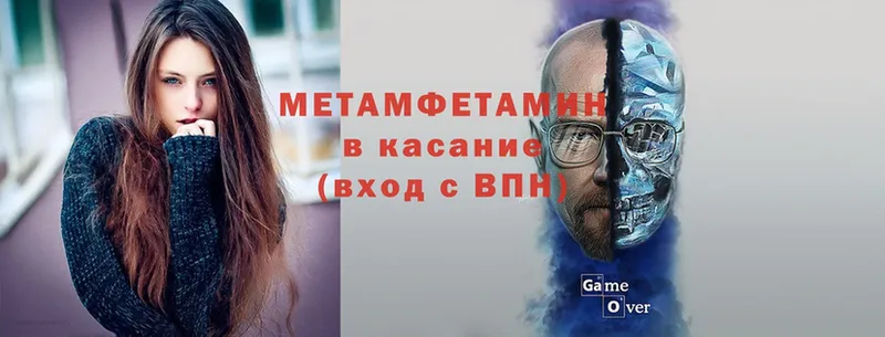 Первитин витя Алдан
