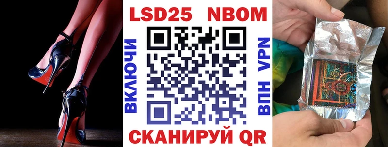 blacksprut маркетплейс  цена   Алдан  Наркотические марки 1,5мг 