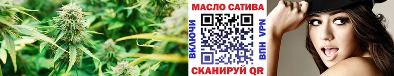 ТГК гашишное масло  Алдан 