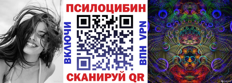 Галлюциногенные грибы MAGIC MUSHROOMS  наркотики  Алдан 